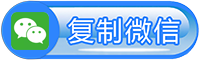 烟台公众号支付防封